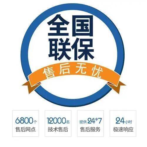 兰州依玛壁挂 炉服务中心